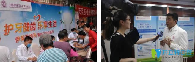 公益活動現(xiàn)場王主任在為市民們講解口腔知識