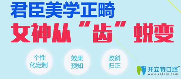 成都君臣口腔6月鉅惠，烤瓷牙380元起/補(bǔ)牙僅需188元起