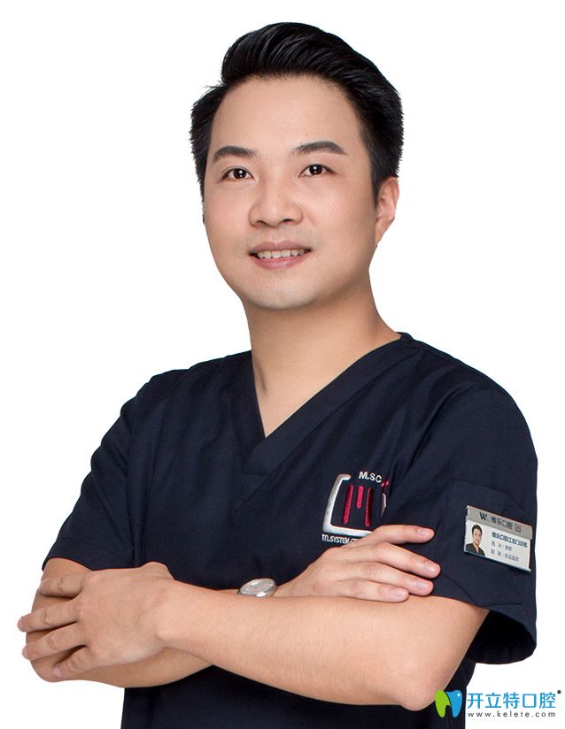 重慶維樂口腔美牙矯正?？蒲乐茚t(yī)學總監(jiān)楊彬