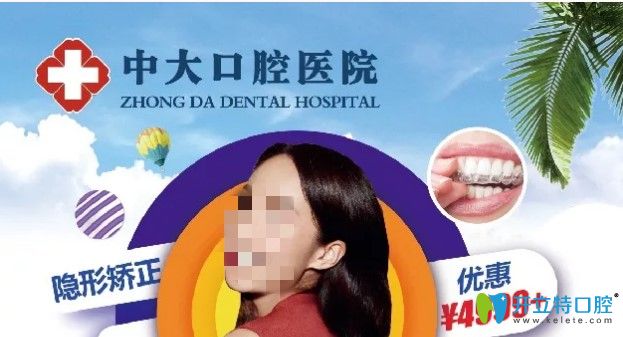 清遠(yuǎn)中大口腔暑期活動(dòng)圖