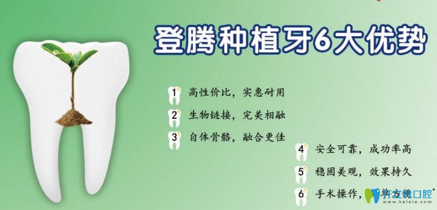 廣州壹加壹口腔種植牙價(jià)格