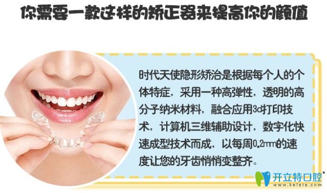廣州壹加壹口腔正畸價(jià)格表