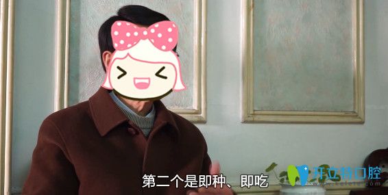 種完牙后就可以吃東西了