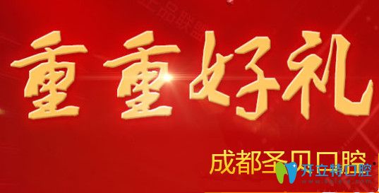 牙黃的寶寶們在這里有你想了解的美白牙齒價格！