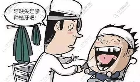 C位出道的種植牙僅需2小時就能戴全瓷牙冠這技術(shù)你信嗎？