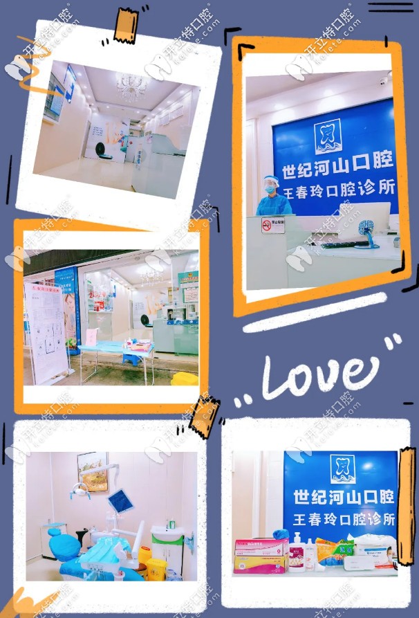 疫情期間牙痛莫擔心，聽聞深圳有家連鎖牙科要營業(yè)啦！