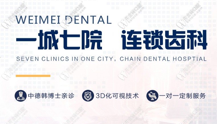 @鄭州市民有福了！剛開診就送來了韓國種植牙優(yōu)惠價(jià)格