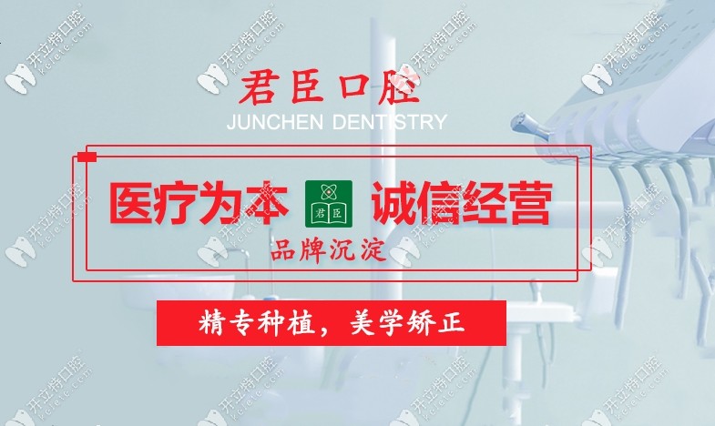 成都某口腔診所剛復(fù)工就把韓國(guó)登特斯種植牙價(jià)格一降再降