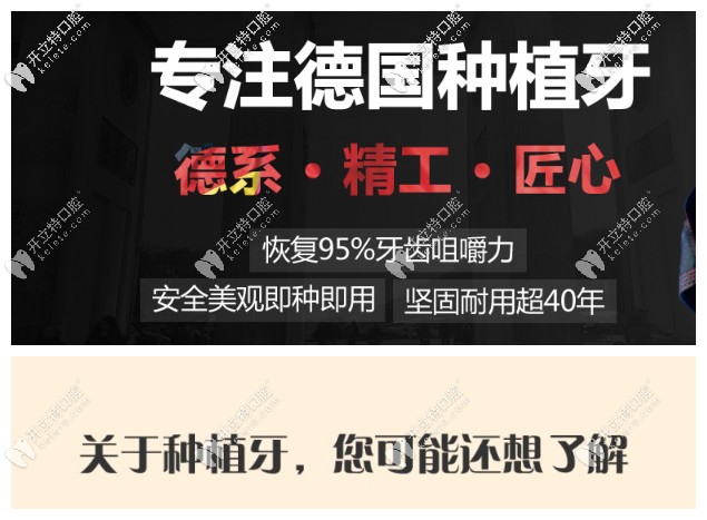 解答韓國奧齒泰種植牙使用壽命及價格的疑問