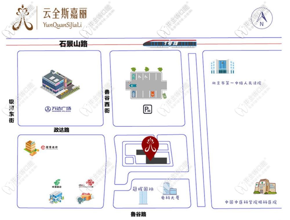 云全斯嘉麗地址