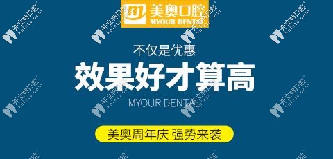 上海長(zhǎng)寧區(qū)免費(fèi)矯正牙齒的活動(dòng)是真的嗎？拔牙還要另加錢?