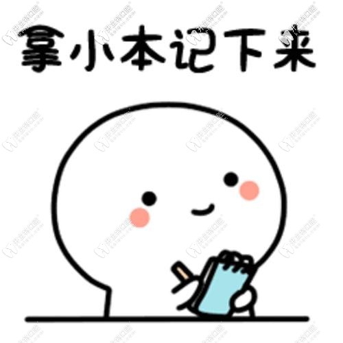 西安中諾口腔種植牙價格表