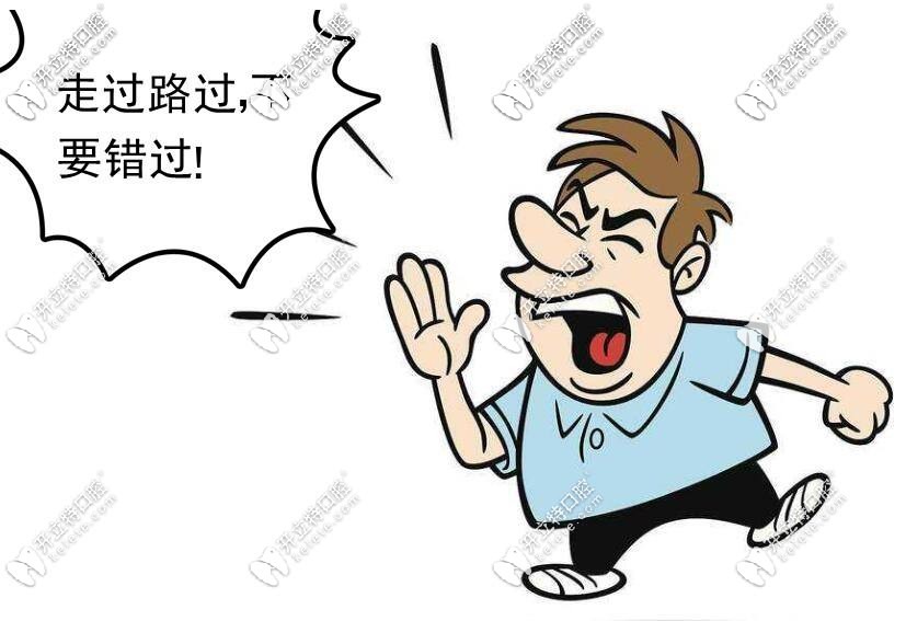 無錫維樂口腔收費(fèi)價格表