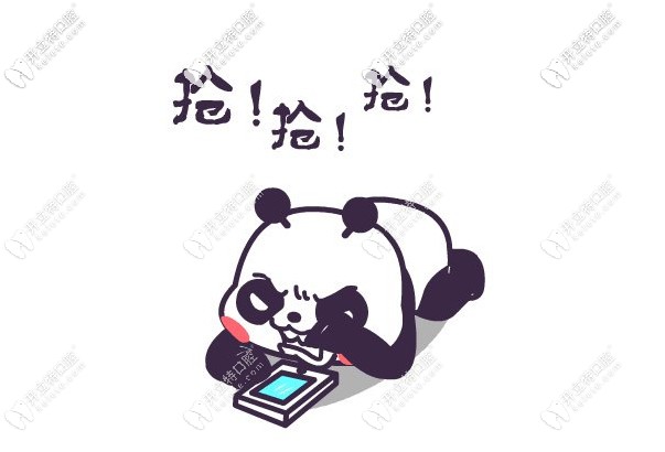 南京金鉑利口腔優(yōu)惠細(xì)則