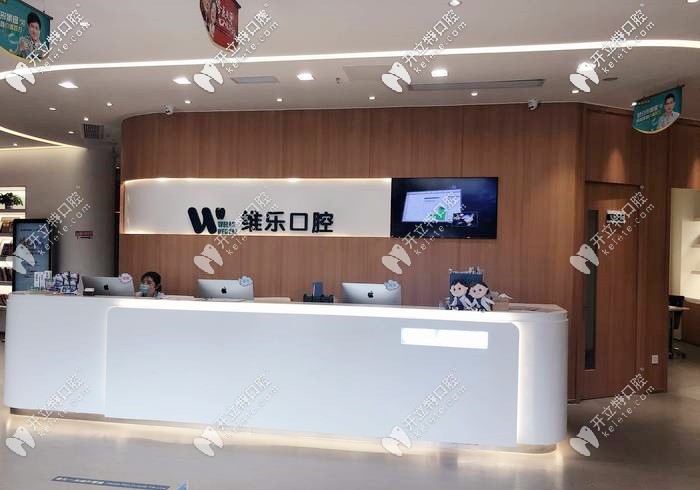 無錫這個牙科不僅種植牙技術(shù)好，還正規(guī)我能私藏了嗎？
