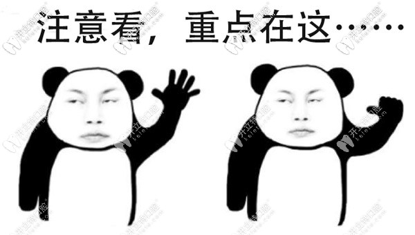 <!--<i data=20240703-sp></i>-->閔行區(qū)附近的牙科醫(yī)院位置必須安排！
