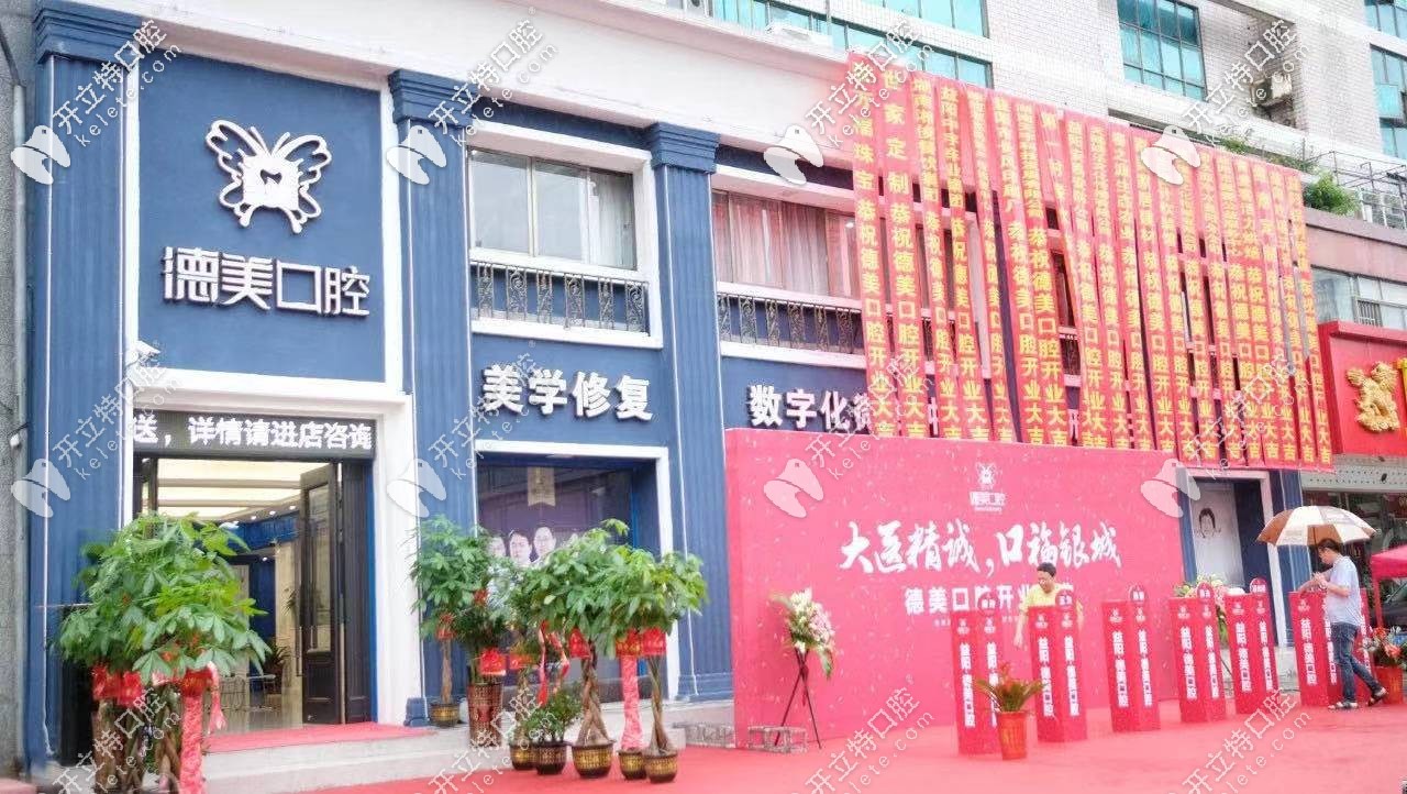 益陽哪家牙科醫(yī)院便宜又好？這些益陽靠譜口腔別錯過！