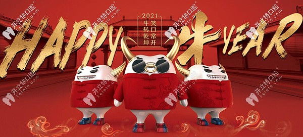 南寧補牙哪家醫(yī)院便宜又好？柏樂口腔活動價168元一顆