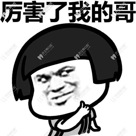 多家連鎖分店，可見實(shí)力不一般