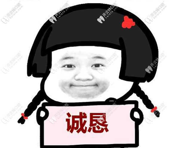 貴港藍(lán)天口腔價(jià)目表曝光，牙齒矯正/種植牙/洗牙等價(jià)格全嘍