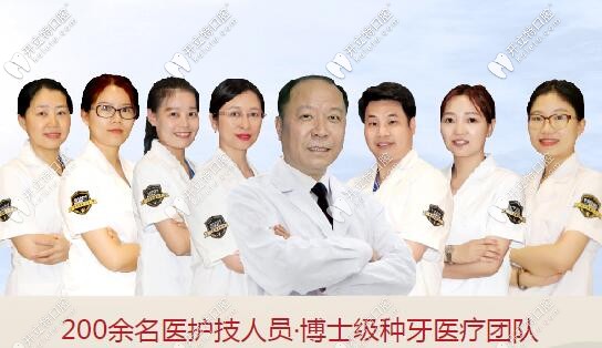 廈門麥芽口腔碩博醫(yī)生團(tuán)隊