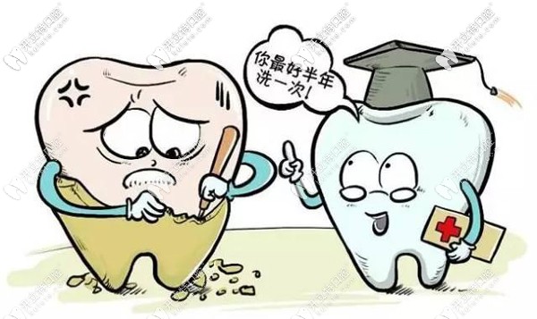 無錫哪家醫(yī)院洗牙比較好？不刷醫(yī)保但性價(jià)比高的是這幾家