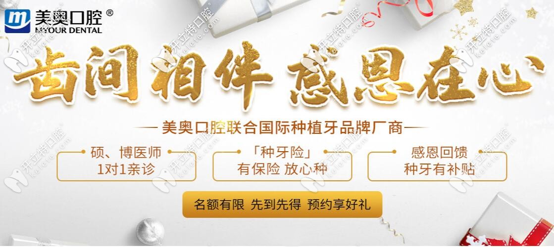 蘇州私立口腔韓國種植牙價格3千多,金屬自鎖托槽費(fèi)用5千多