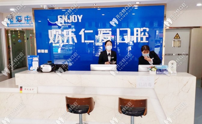想知道沈陽鐵西區(qū)歡樂口腔正畸技術(shù)咋樣？去的話地址在哪