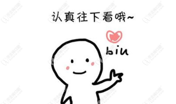 西安諾貝爾連鎖牙科機構(gòu)醫(yī)生坐診時間已就位，拿走不謝~